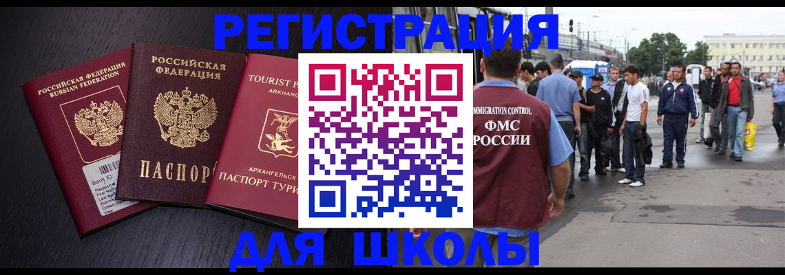 пропишу в квартире в Черкесске